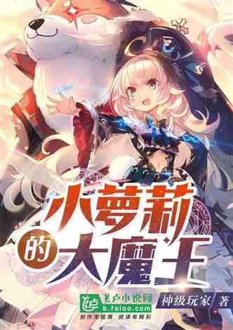 索瑞尔花园逃生