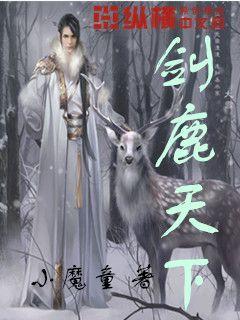 记者大逃脱