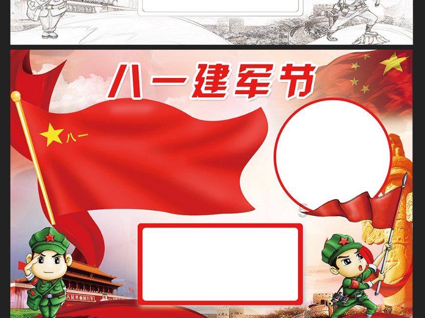 英雄联盟官方助手