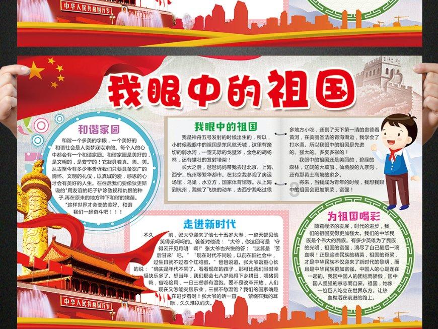 清凉夏日冰淇淋