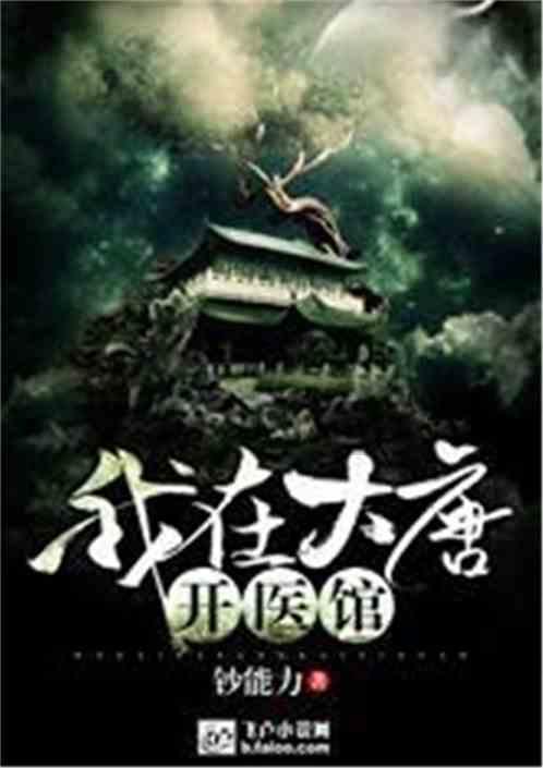 植物大战僵尸4