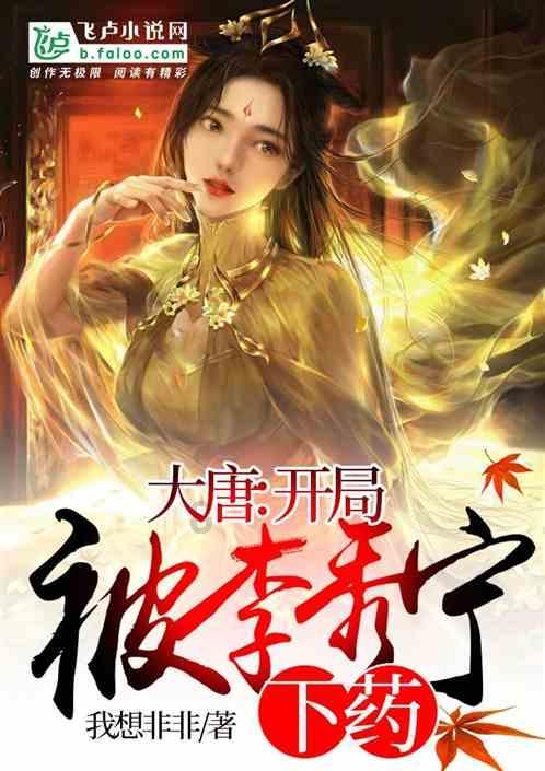 老旧废弃楼房逃脱7